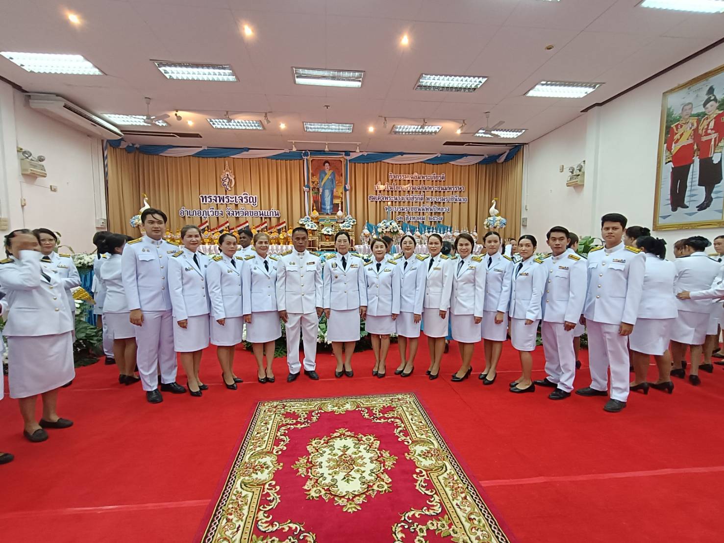 พิธีเฉลิมพระเกียรติสมเด็จพระนางเจ้าสิริกิติ์ พระบรมราชินีนาถ ฯ