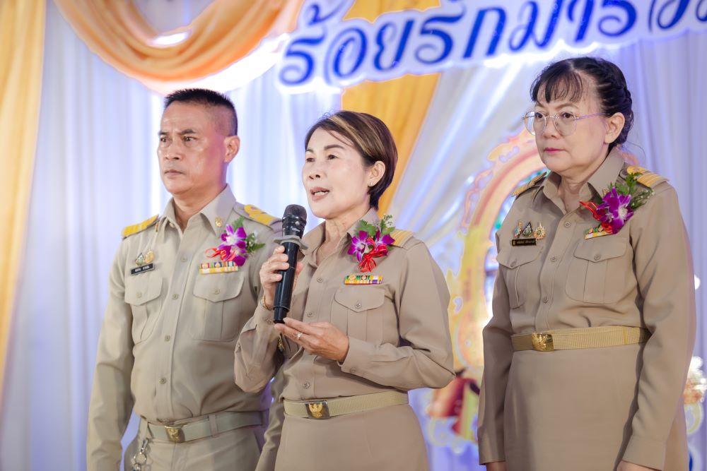 ร้อยรักมารวมใจ สานสายใยมุทิตา