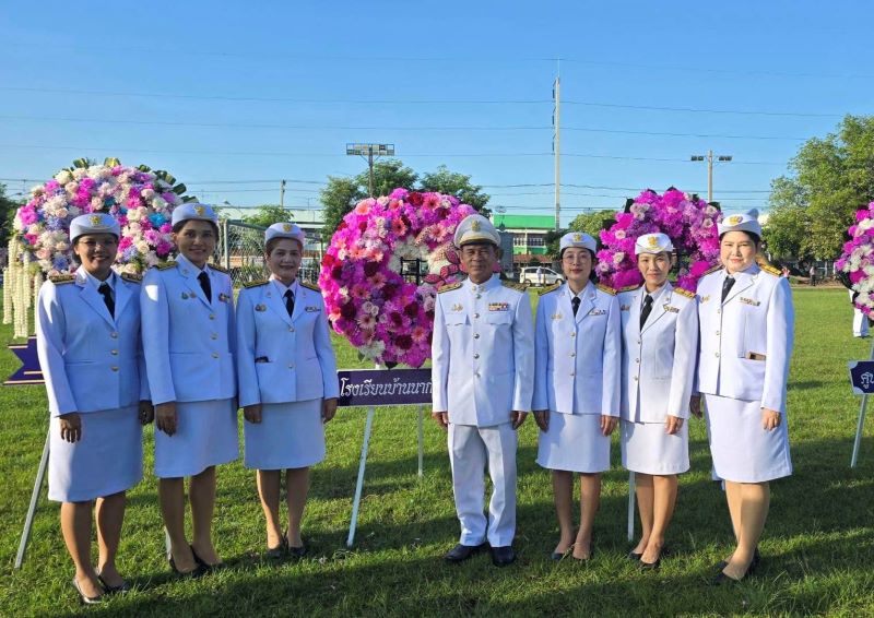 วันปิยมหาราช