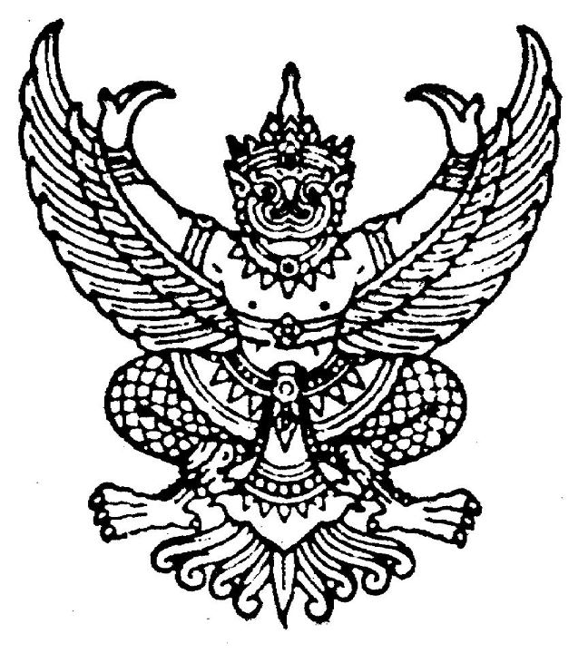 ประกาศรับสมัครนักเรียนประจำปีการศึกษา 2568