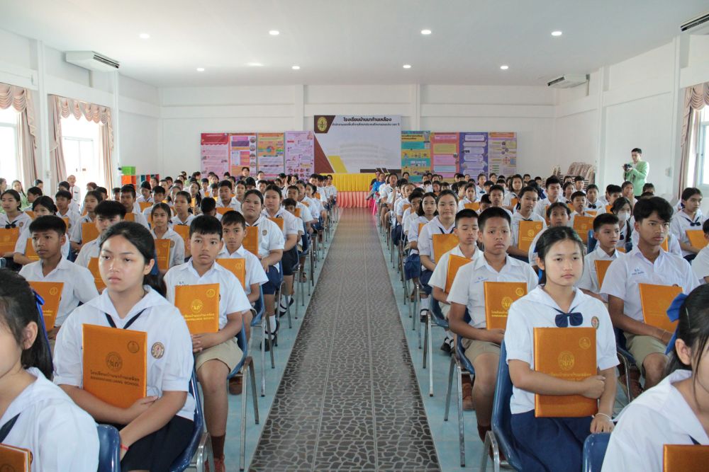 พิธีปัจฉิมนิเทศนักเรียนระดับชั้นประถมศึกษาปีที่ 6 ปีการศึกษา 2567