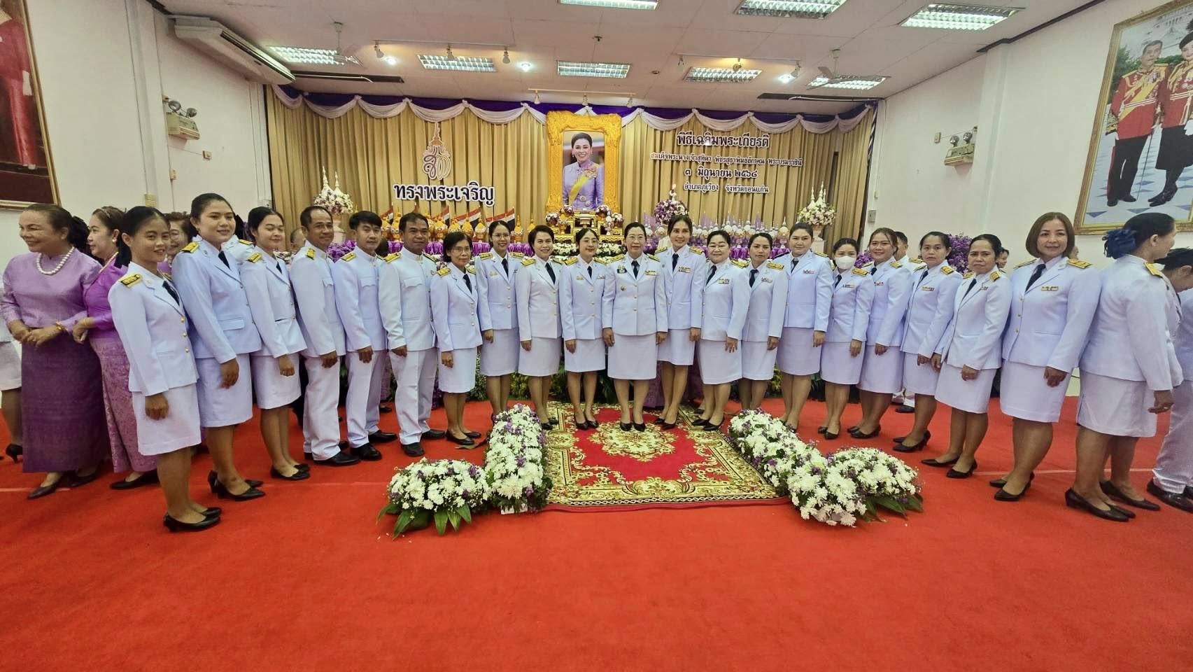 พิธีเฉลิมพระเกียรติสมเด็จพระนางเจ้าฯ พระบรมราชินี 