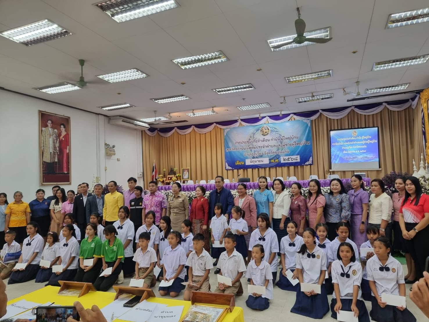 รับทุนการศึกษา จากกิ่งกาชาดอำเภอภูเวียง