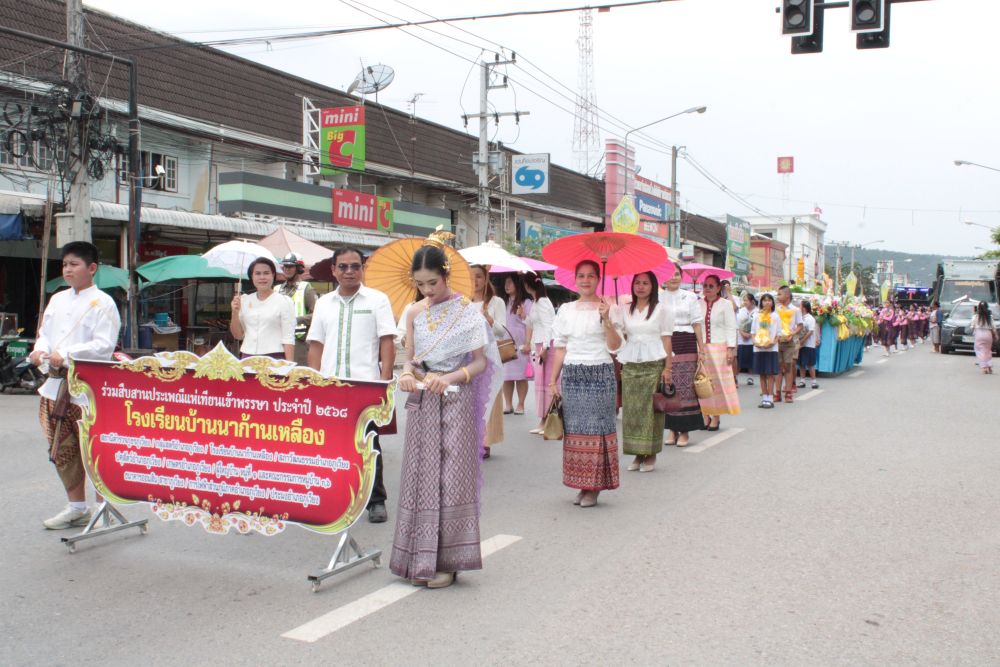ประเพณีแห่เทียนเข้าพรรษา 2568