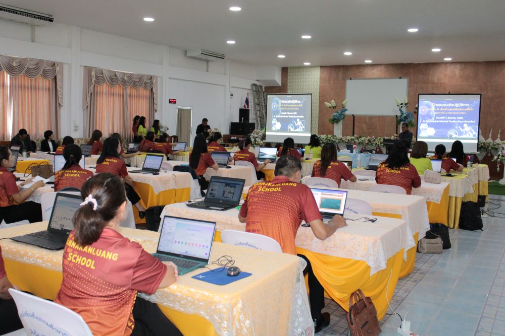 อบรมเชิงปฏิบัติการ หลักสูตร AI เชิงสร้างสรรค์สำหรับการศึกษา