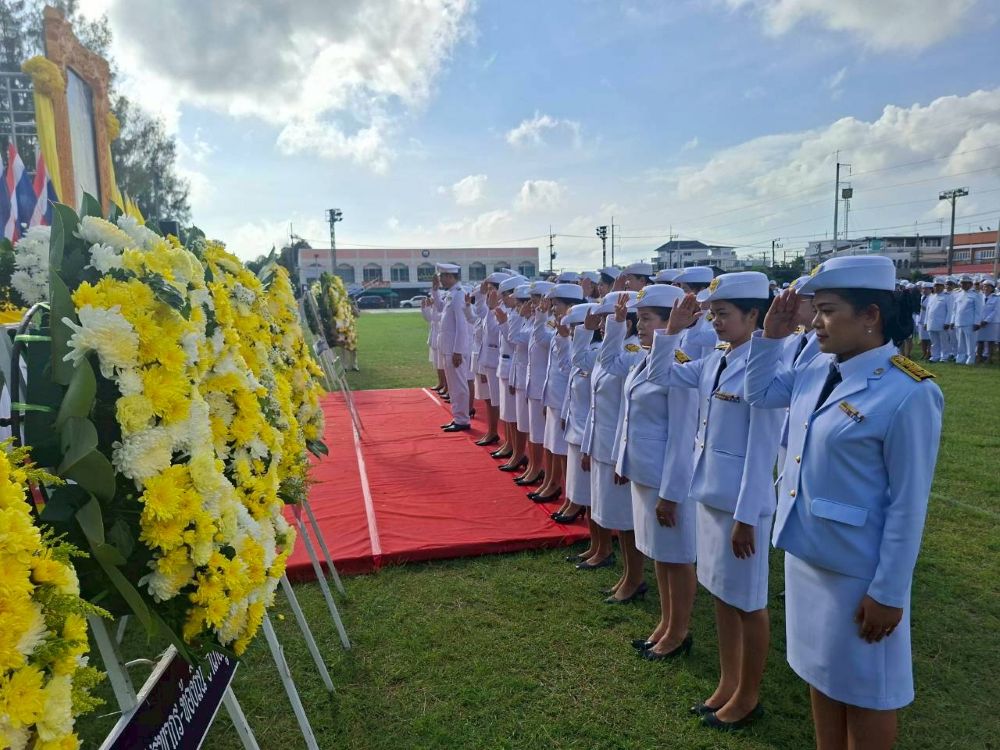  13  ตุลาคม วันนวมินทรมหาราช 