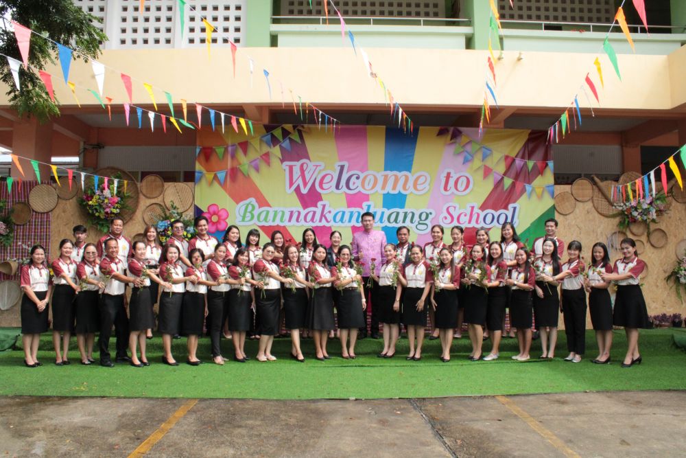 ยินดีต้อนรับท่าน ดร.จิรสิน เฮ้าเส็ง  ผู้อำนวยการโรงเรียนบ้านนาก้านเหลือง ด้วยความยินดียิ่ง