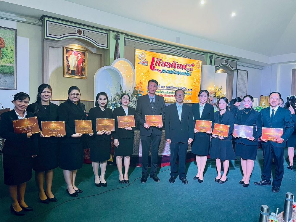 เกียรติยศเราสร้างเองได้ ปีที่ 15 