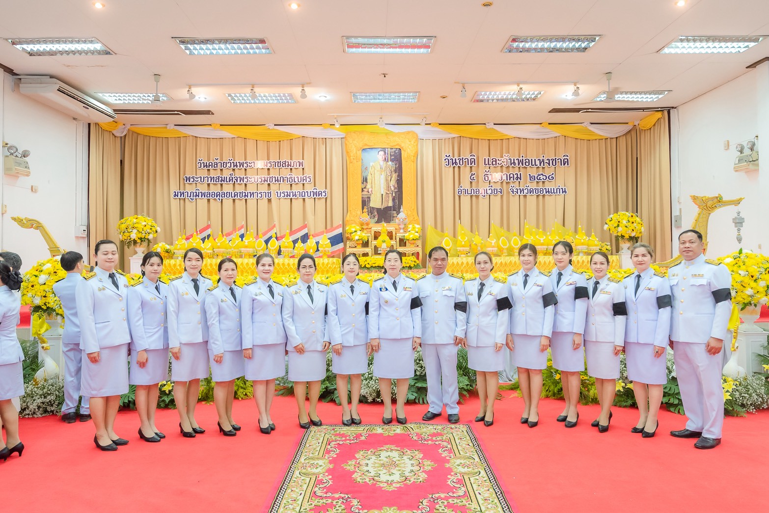 พิธีทำบุญตักบาตรถวายพระราชกุศล และวางพานพุ่มดอกไม้เนื่องในวันคล้ายวันพระราชสมภพ ร 9