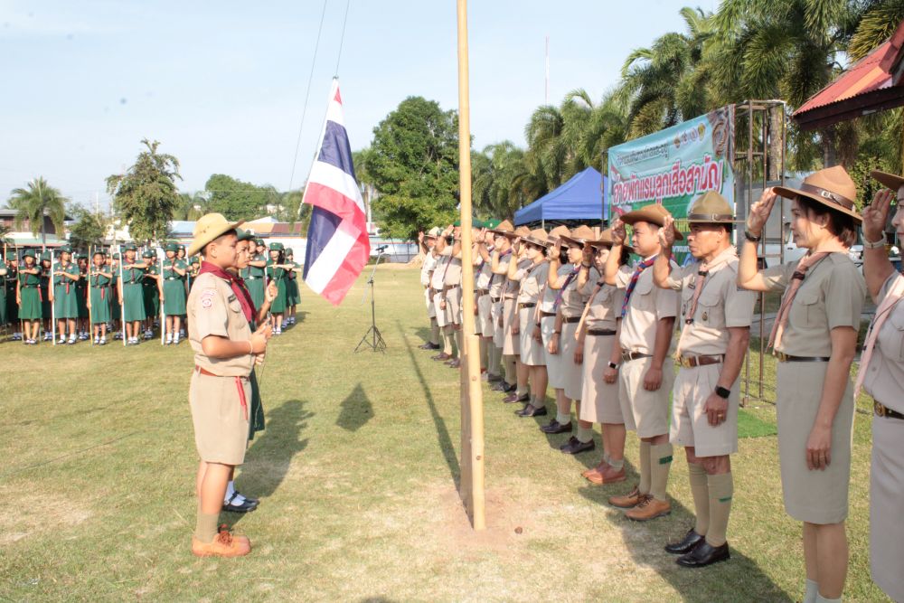 ค่ายพักแรมลูกเสือ เนตรนารี ปีการศึกษา 2568
