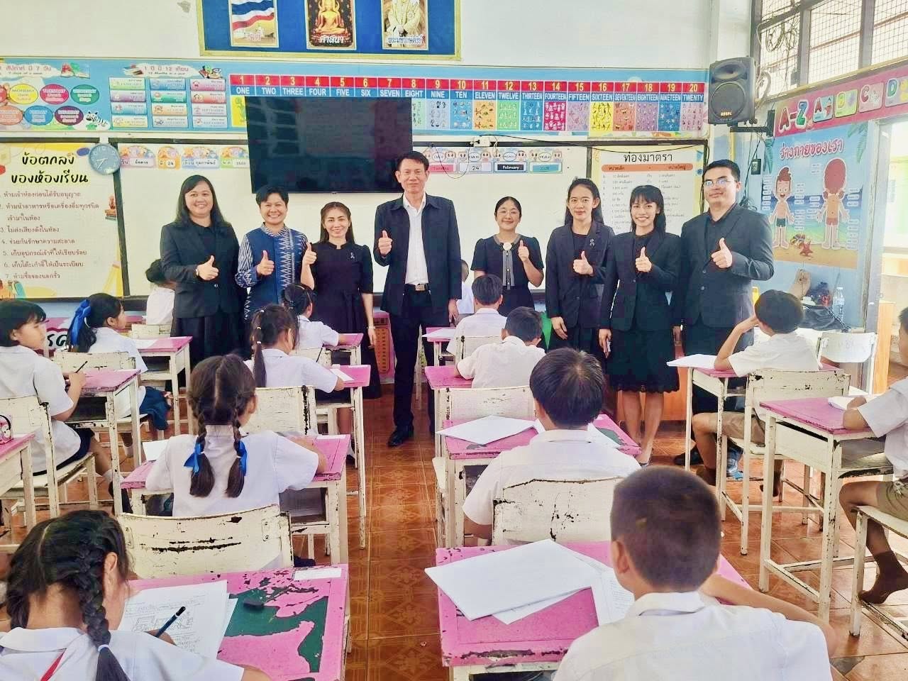 การทดสอบความสามารถพื้นฐานของผู้เรียนระดับชาติ (National Test : NT)