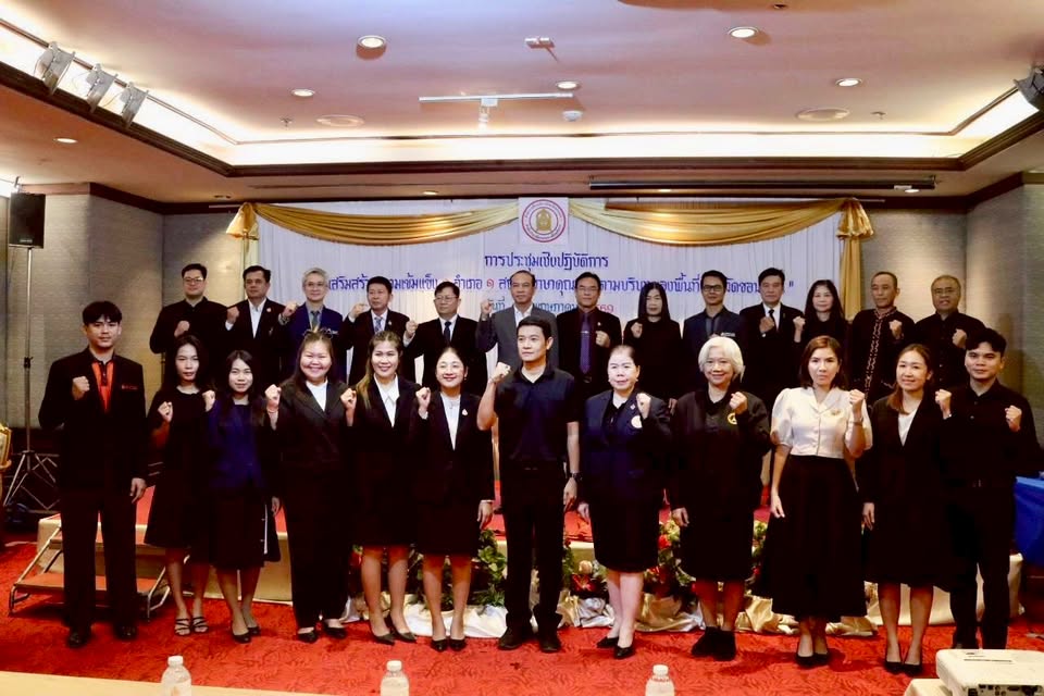 เข้าร่วมประชุมเชิงปฏิบัติการ นำเสนอนวัตกรรมการขับเคลื่อนสถานศึกษาและแลกเปลี่ยนเรียนรู้เพื่อสร้างความเข้มแข็ง 1 อำเภอ 1 สถานศึกษาคุณภาพตามบริบทของพื้นที่ จังหวัดขอนแก่น