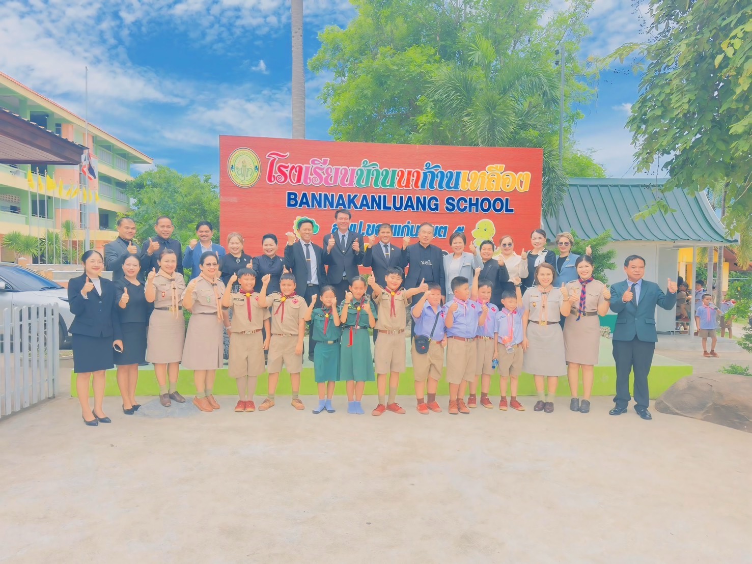 นิเทศติดตาม โมเดล 446 Area Based การนิเทศโดยใช้พื้นที่เป็นฐาน