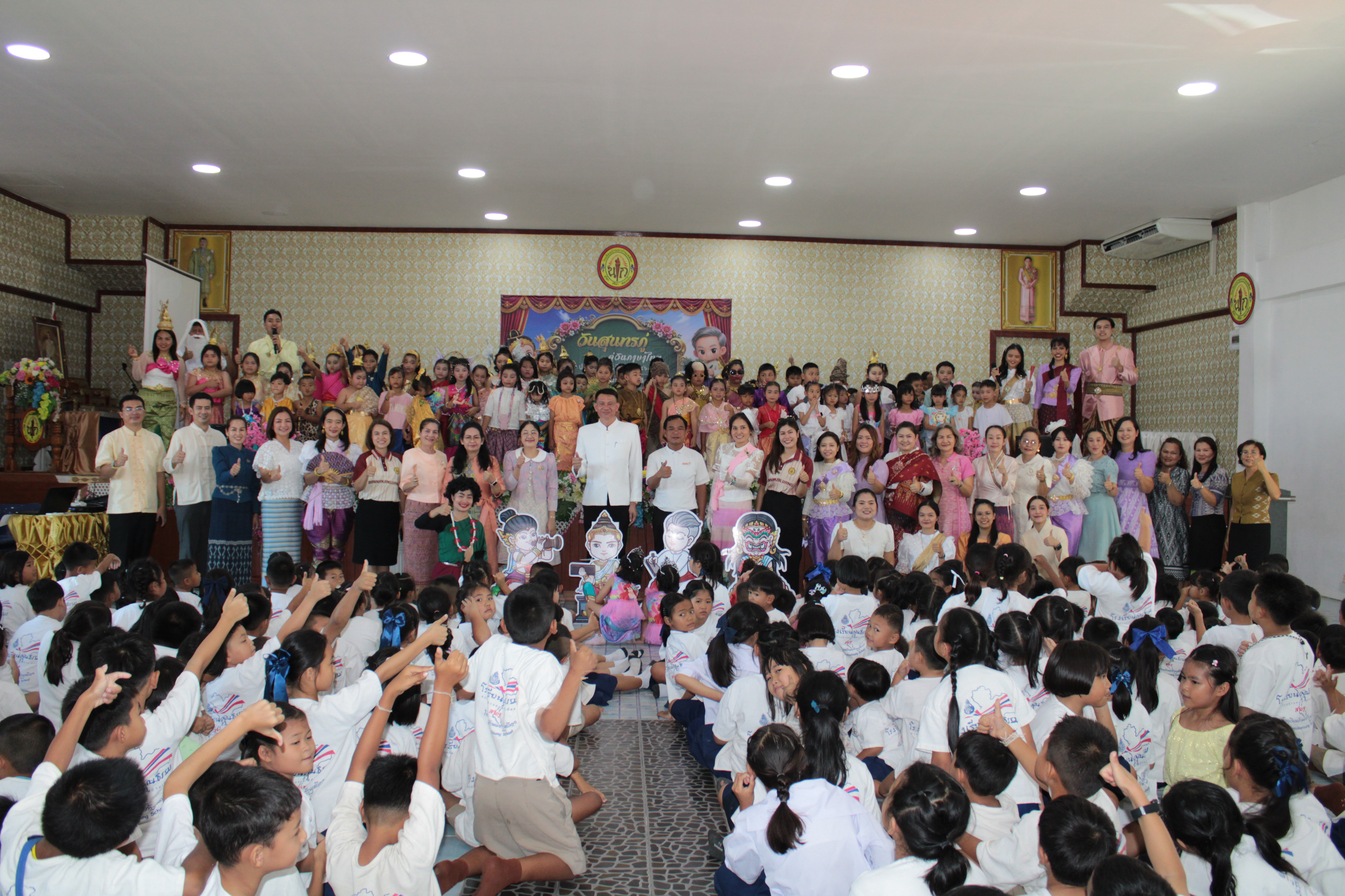 วันสุนทร์ภู่