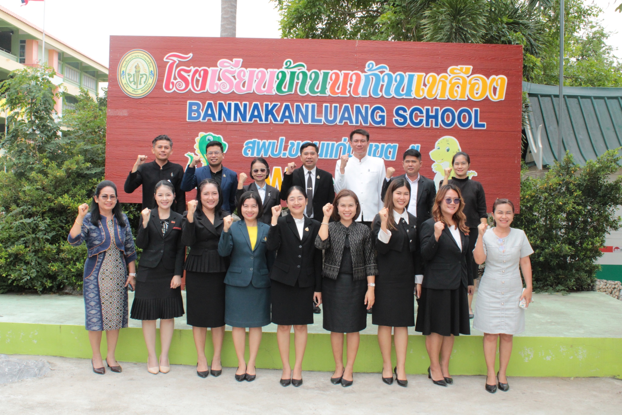 การประเมินห้องเรียนพิเศษ (Pre Gifted)