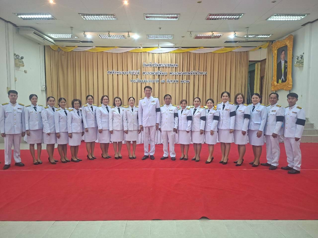 วันคล้ายวันพระราชสมภพ สมเด็จพระนางเจ้าสิริกิติ์ พระบรมราชินีนาถ และวันแม่แห่งชาติ