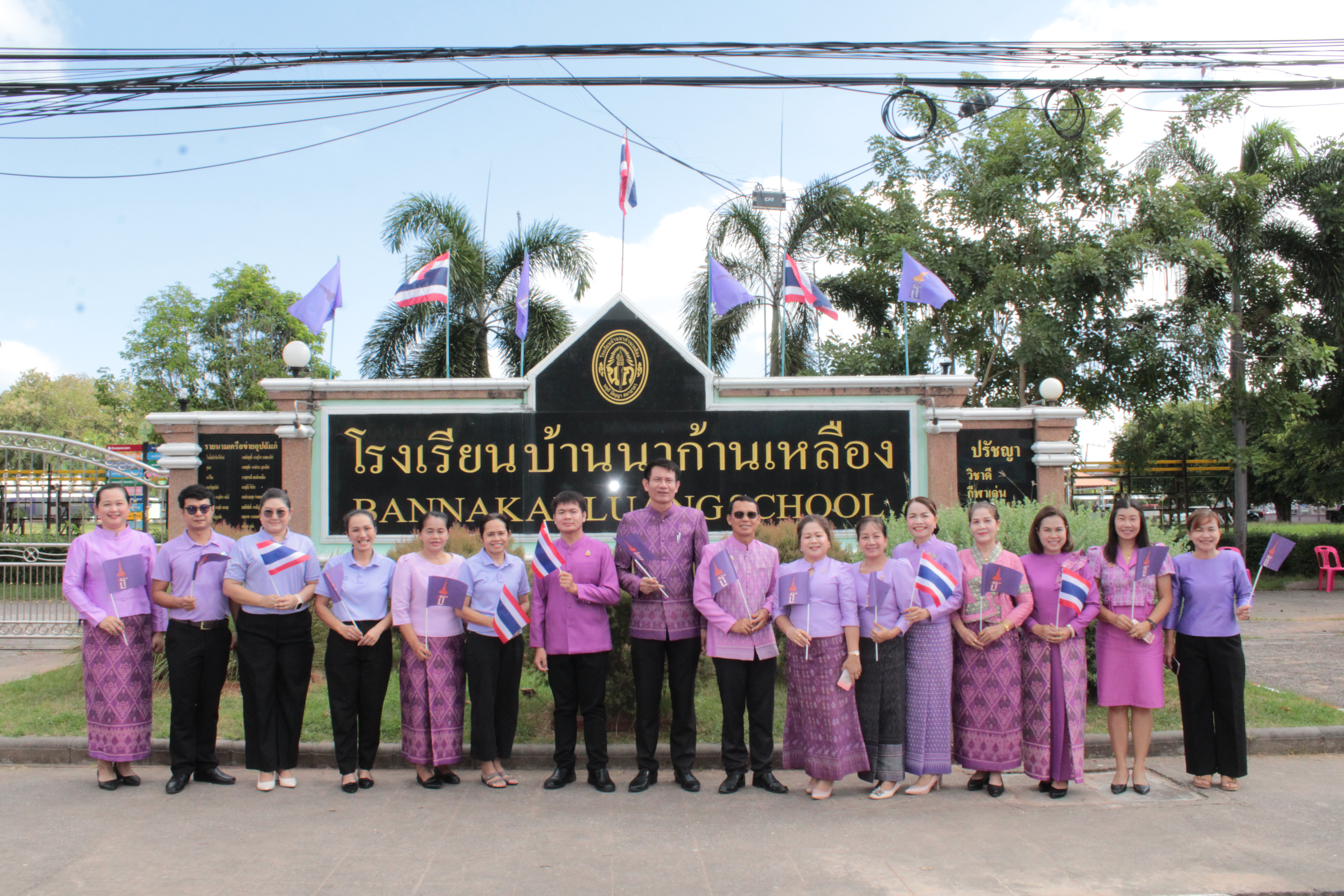ร่วมเฝ้าฯ รับเสด็จ สมเด็จพระกนิษฐาธิราชเจ้า กรมสมเด็จพระเทพรัตนราชสุดาฯ