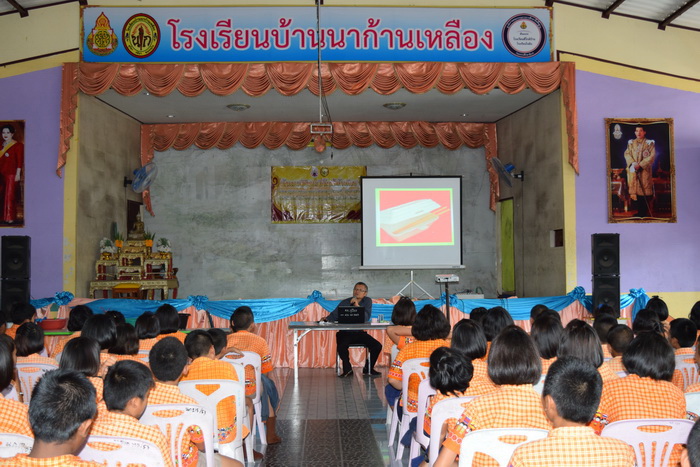 ชุมชนไร้ถังขยะ