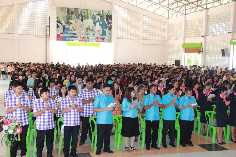 วันครู 2559