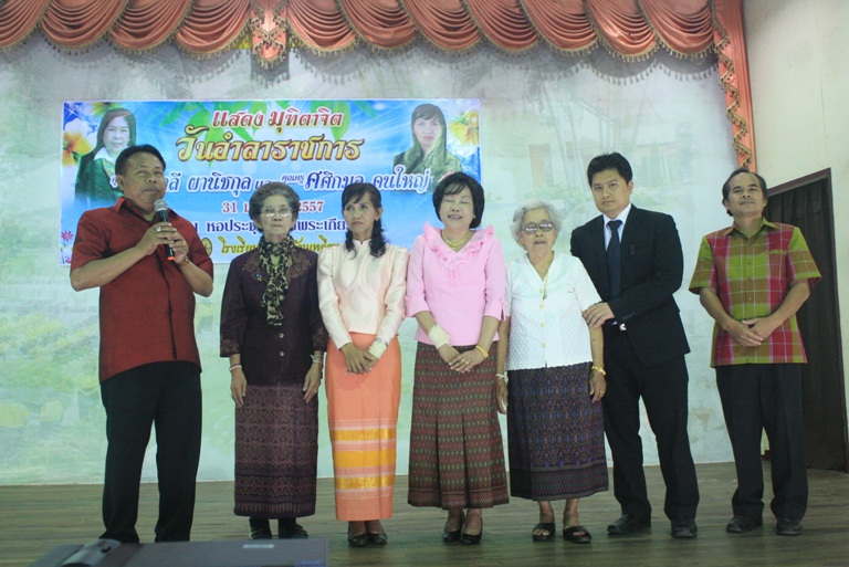 งานแสดงมุฑิตาจิต อำลาราชการคุณครูสุมาลี  ผานิชกุล คุณครูศศิกมล  คนใหญ่