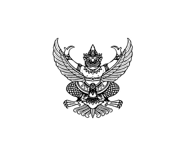 ประกาศรับสมัครนักเรียน ประจำปีการศึกษา 2557