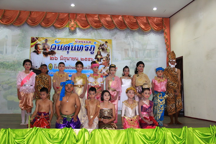 วันสุนทรภู่ 