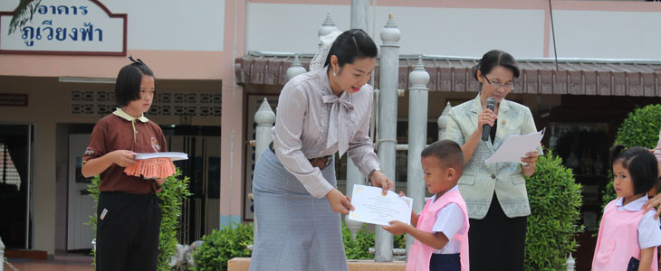 กิจกรรมวันสุนทรภู่