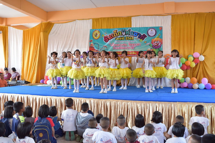 วันเด็กแห่งชาติ