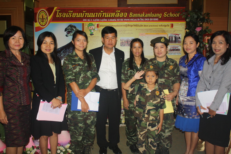 อบรมเชิงปฏิบัติการพัฒนาคุณภาพการจัดการเรียนการสอนระดับปฐมวัย