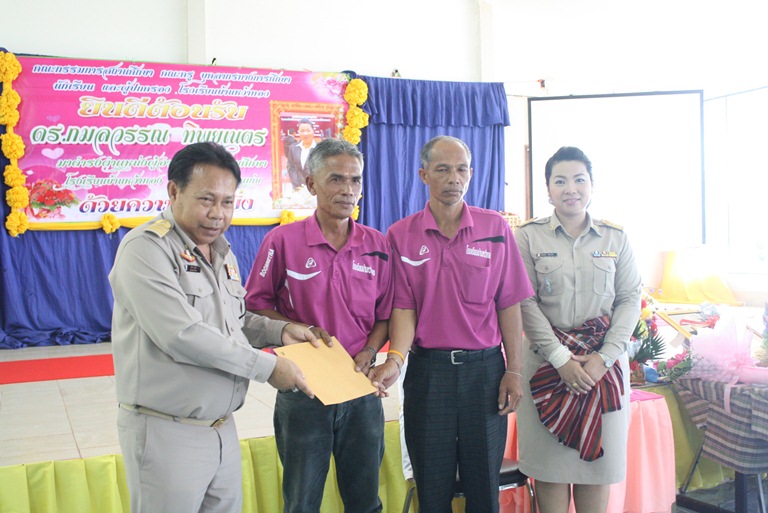 ส่ง รองฯ กมลวรรณ  ทิพยเนตร ไปดำรงตำแหน่ง ผู้อำนวยการโรงเรียนบ้านหว้าทอง