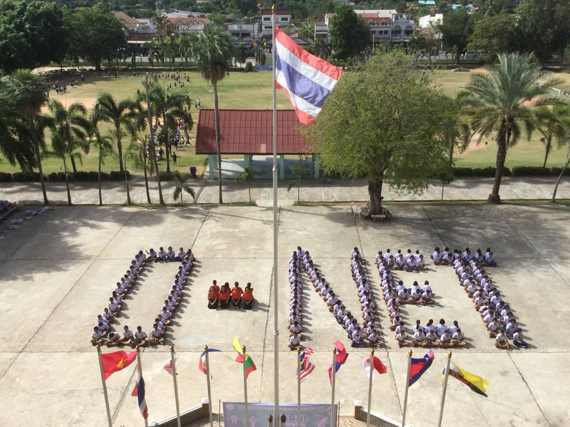 Countdown O-NET ปีการศึกษา 2561