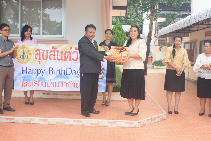 วันคล้ายวันเกิดคุณครูพรทิพย์  สมเฉียงใต้