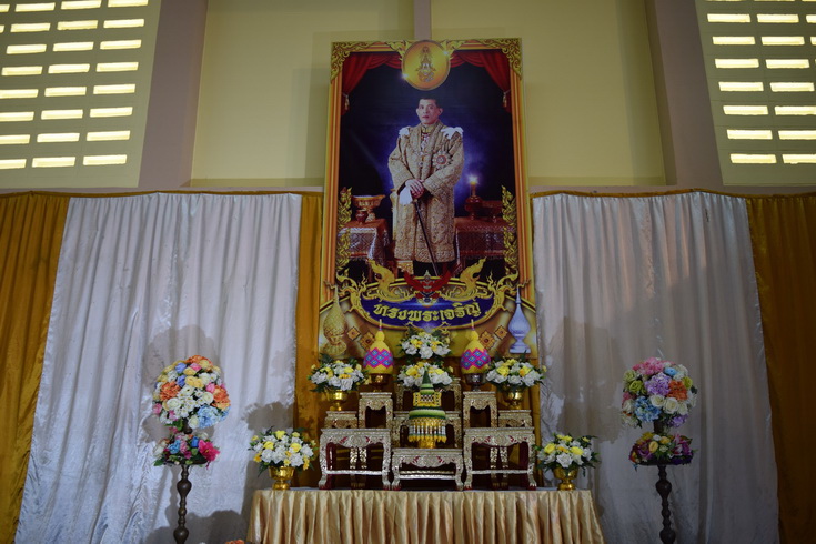 พิธีถวายพระพรพระบาทสมเด็จพระเจ้าอยู่หัวมหาวชิราลงกรณบดินทรเทพยวรางกูร