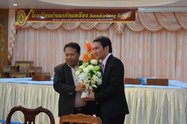 ยินดีต้อนรับ รองผู้อำนวยการโรงเรียนปราโมทย์ ศรีชมชื่น