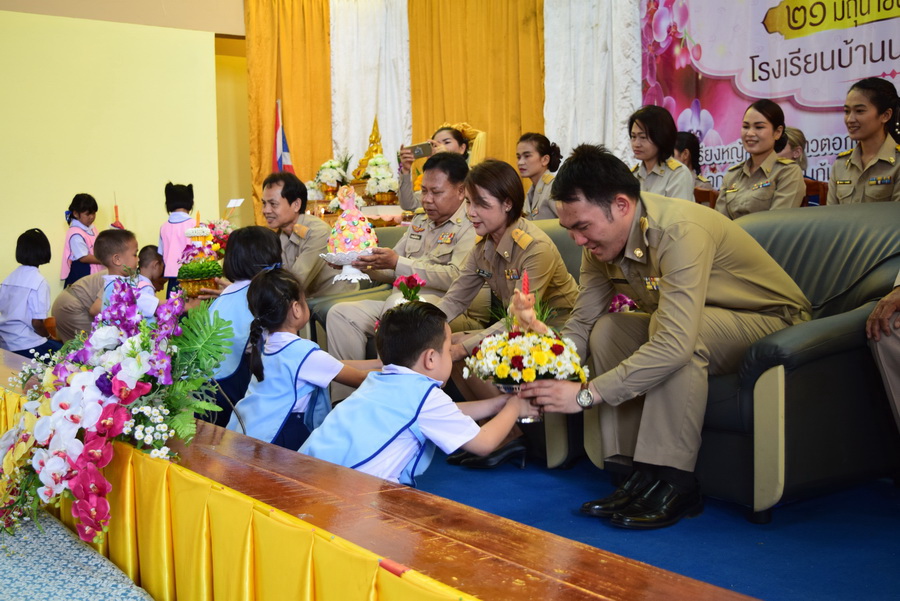 พิธีไหว้ครู ปีการศึกษา 2561