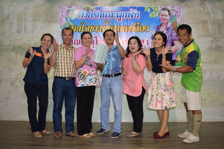 คุณครูจุไรรัตน์  ทาระสา ย้ายไปปฏิบัติราชการที่ โรงเรียนบ้านหนองทุ่มโนนสวรรค์