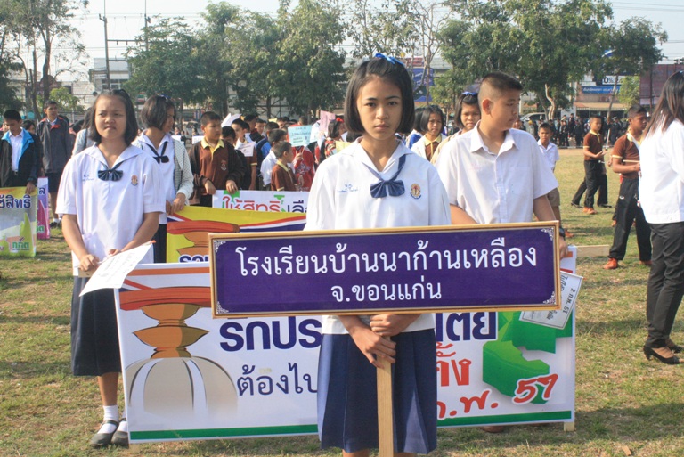 เดินรณรงค์สนับสนุนการเลือกตั้ง 2 กุมภาพันธ์  2557