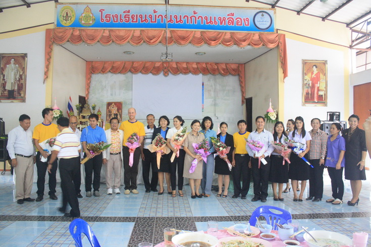 งานเลี้ยงต้อนรับคุณครูคนใหม่