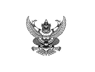 ประกาศรับสมัครนักเรียน ปีการศึกษา 2558