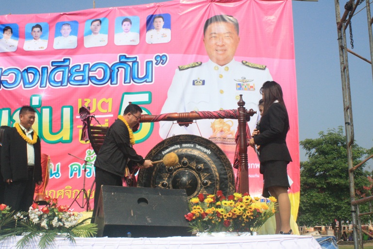 การแข่งขันทักษะวิชาการงานศิลปหัตถกรรมนักเรียนปีการศึกษา ๒๕๕๖ในระดับเขตพื้นที่การศึกษา