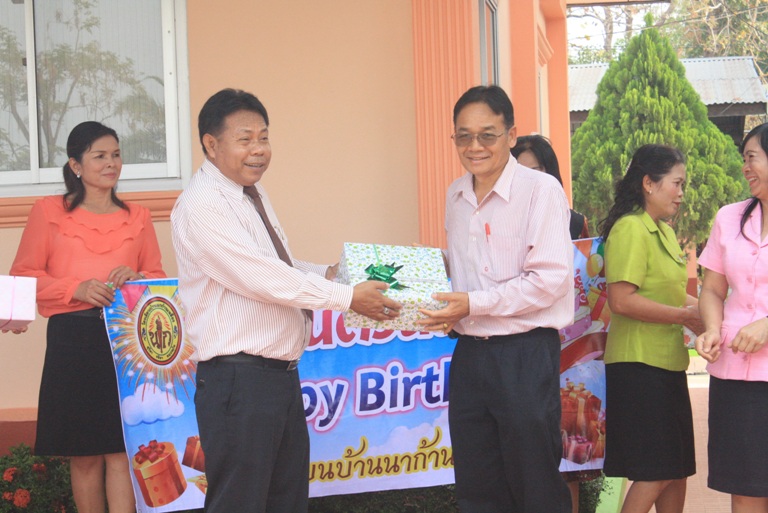 วันคล้ายวันเกิด คุณครูสมภาร น้อยก่ำ คุณครูสมชาติ อภัย และคุณครูระพีพรรณ  บุ้งทอง