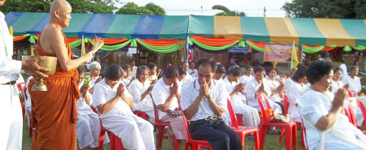 วันวิสาขบูชาสากล  ฉลองพุทธชยันตี2600 ปีแห่งการตรัสรู้ 