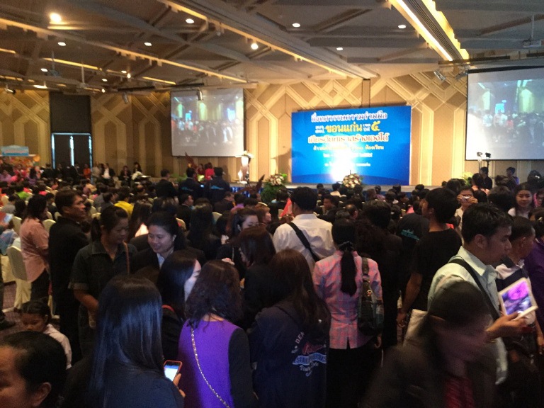 นิทรรศการ กึ่งทศวรรษความร่วมมือ อบจ. สพป. ขอนแก่น เขต 5 เกียรติยศเราสร้างเองได้ฯ