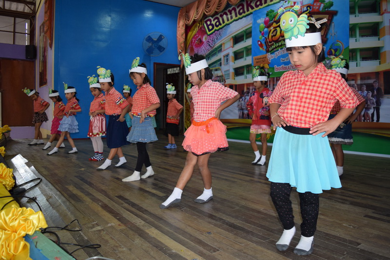 วันเด็กแห่งชาติ ปี 2561