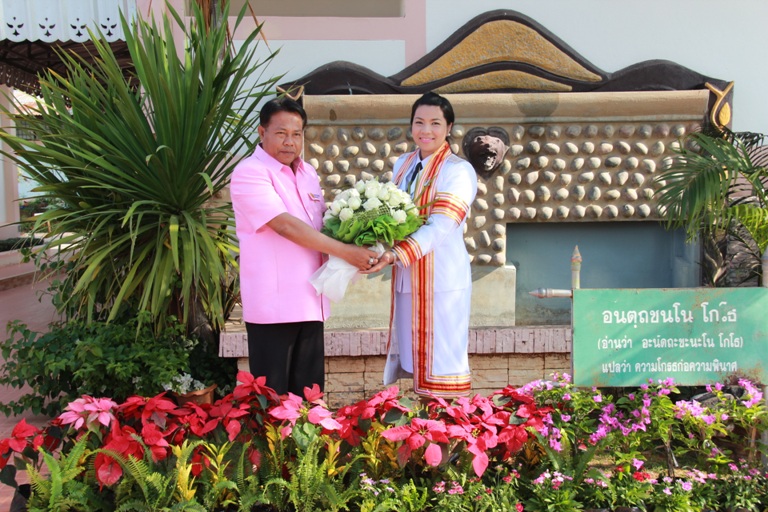 แสดงความยินดี กับ ดร.กมลวรรณ  ทิพยเนตร รองผู้อำนวยการโรงเรียน