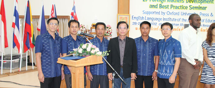 อบรมสัมมนา และการนำเสนอ Best Practice ของครูชาวต่างประเทศ