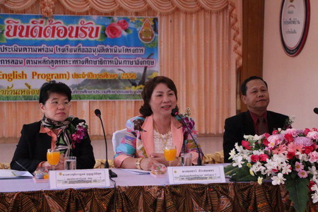 สพฐ.ประเมินห้องเรียนพิเศษ MEP