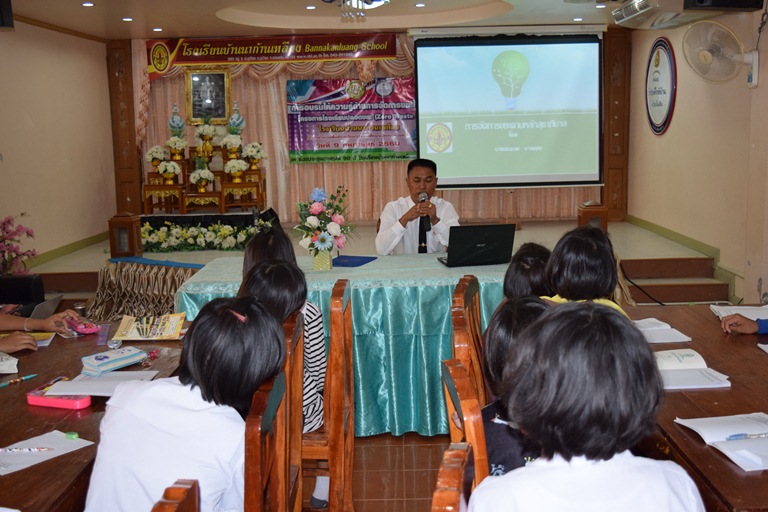 การอบรมในความรู้ด้านการจัดการขยะในโรงเรียน