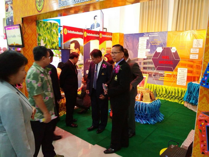 ร่วมจัดนิทรรศการในการประชุม ร้อยแก่นสินธุ์