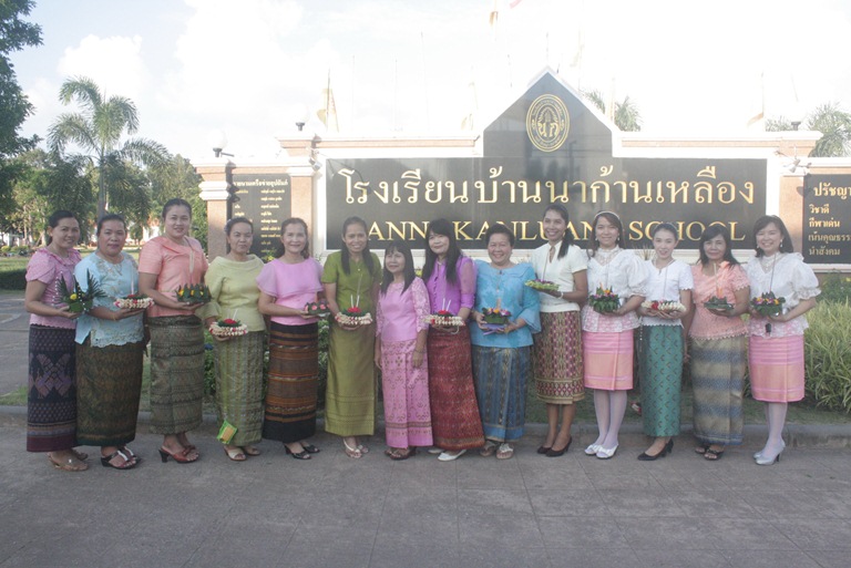 วันลอยกระทง